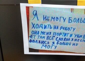 Почему работники не хотят «работу работать». Правильная мотивация персонала как фактор успешного предприятия