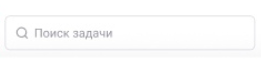 Task Search Bar