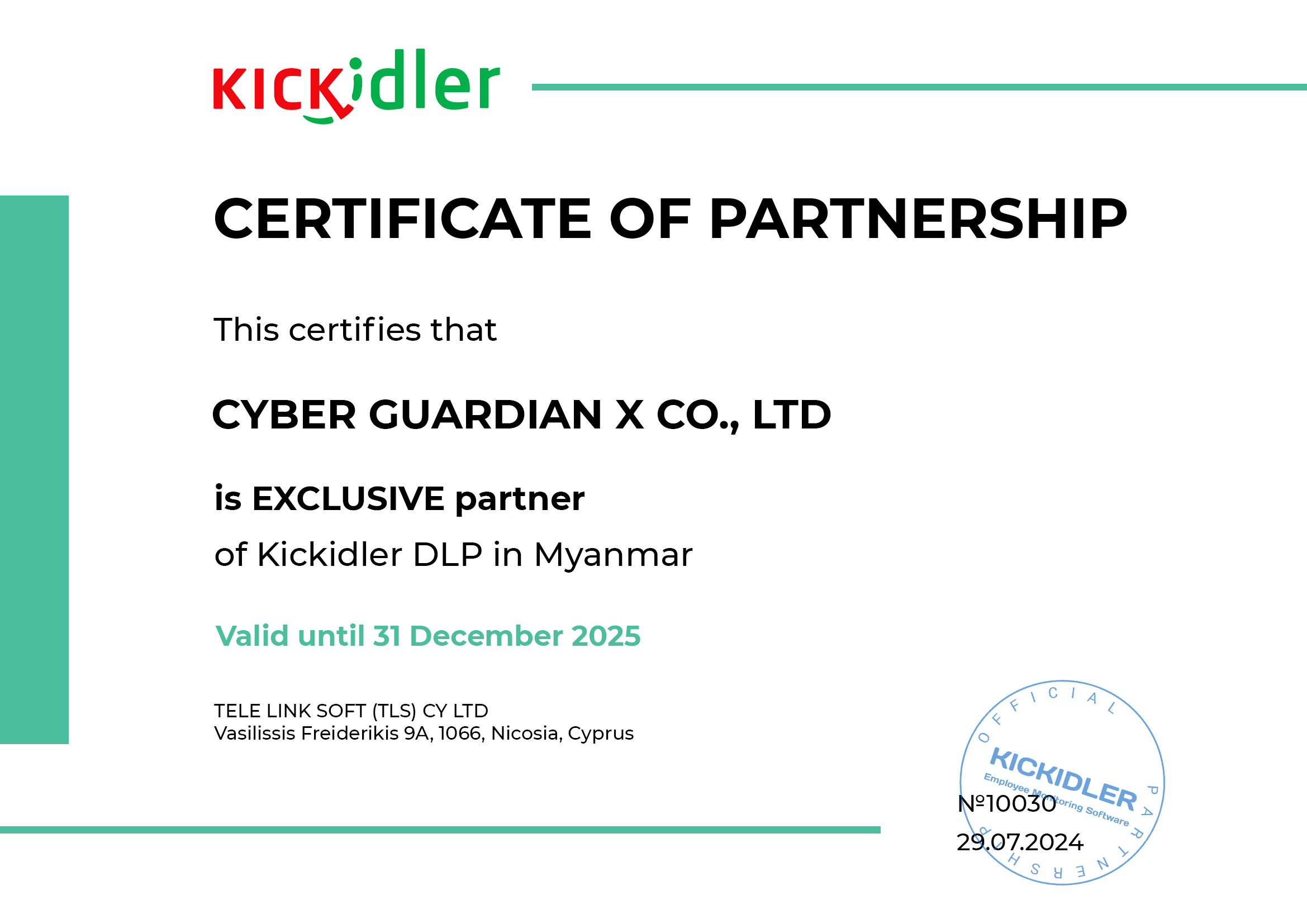 Certificate CYBER GUARDIAN